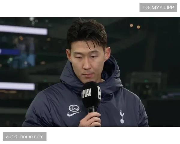 孙兴慜深度专访坦言面对巴西全力以赴誓为球队赢得关键胜利